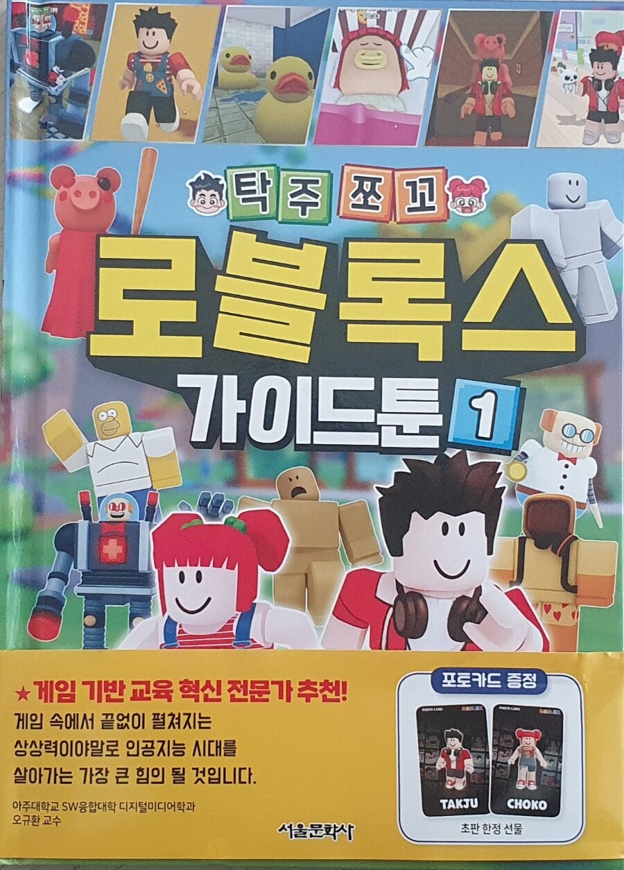 첨부된 사진