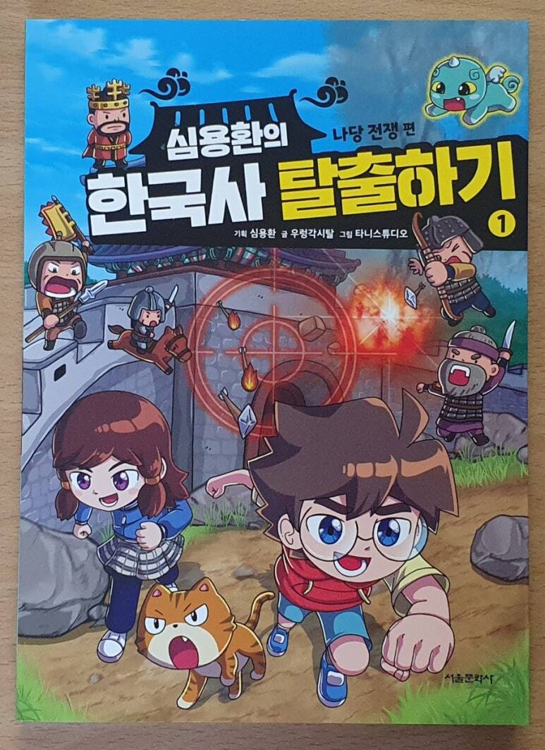 첨부된 사진