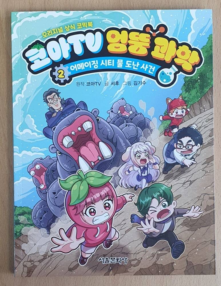 첨부된 사진