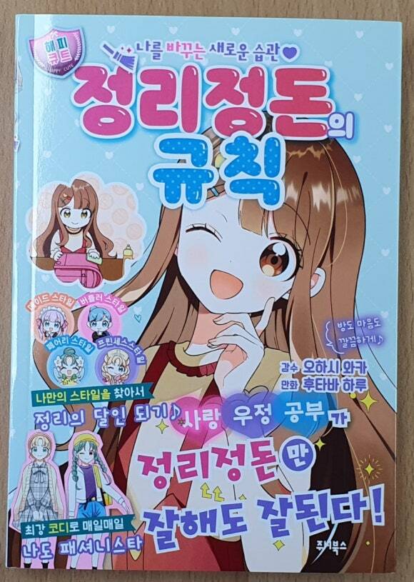 첨부된 사진