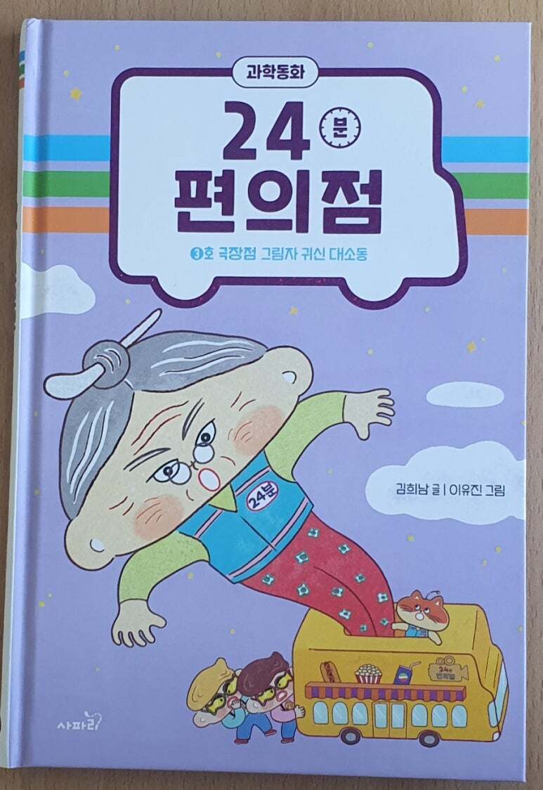 첨부된 사진