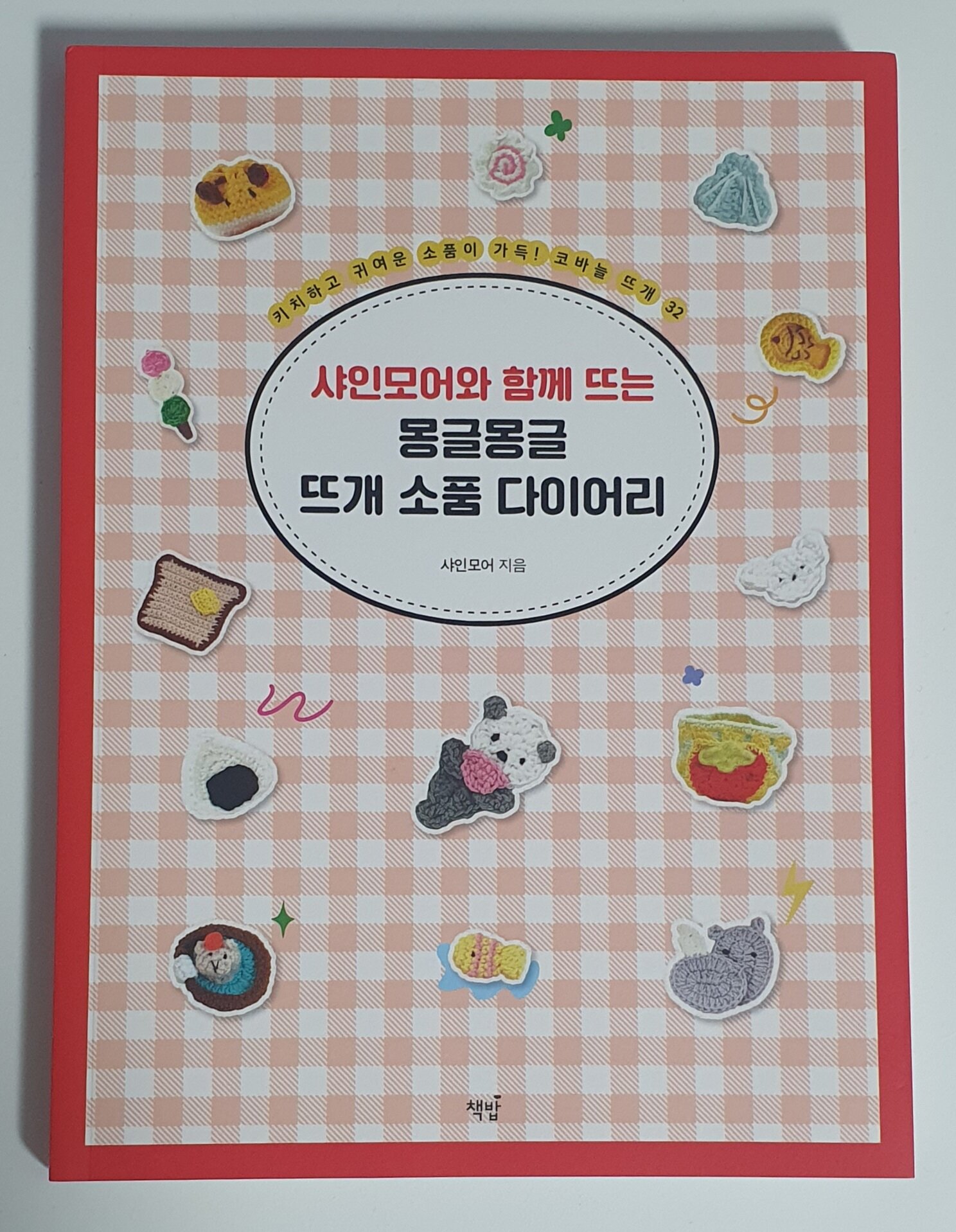 첨부된 사진