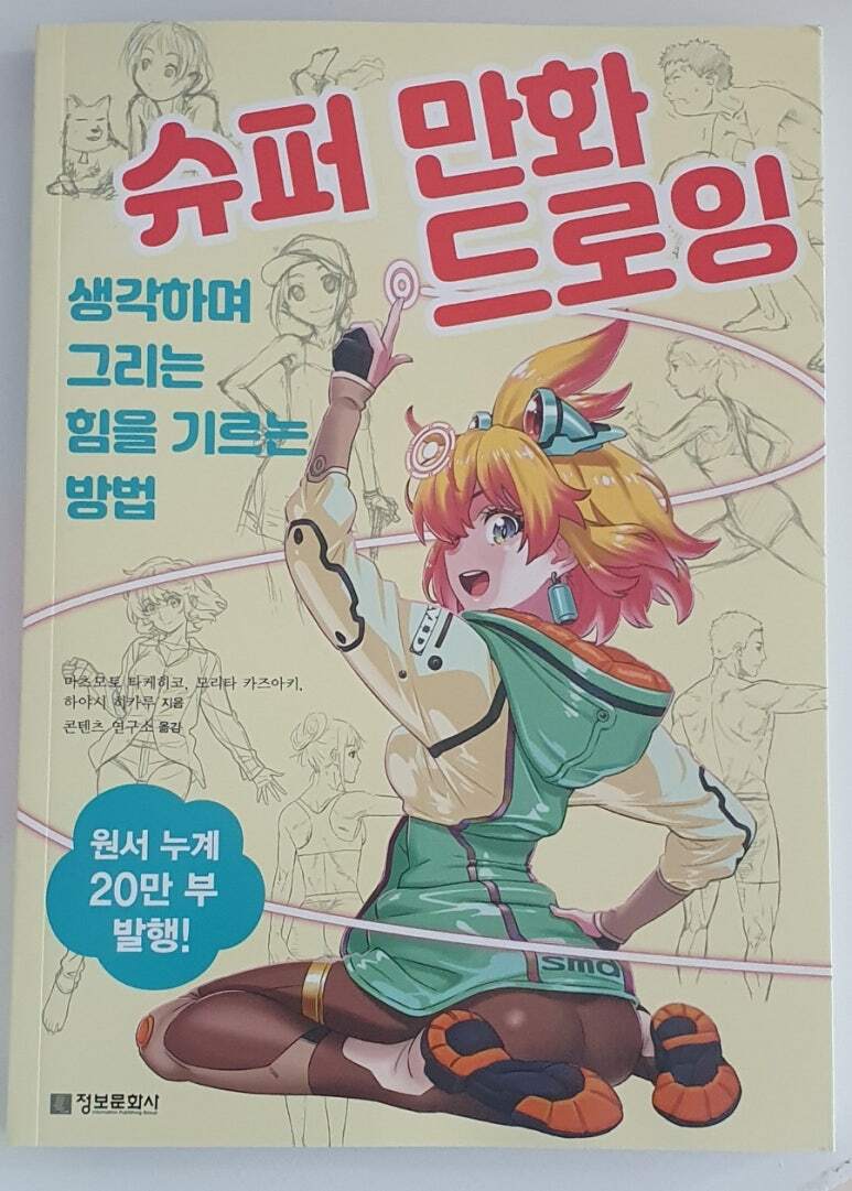 첨부된 사진