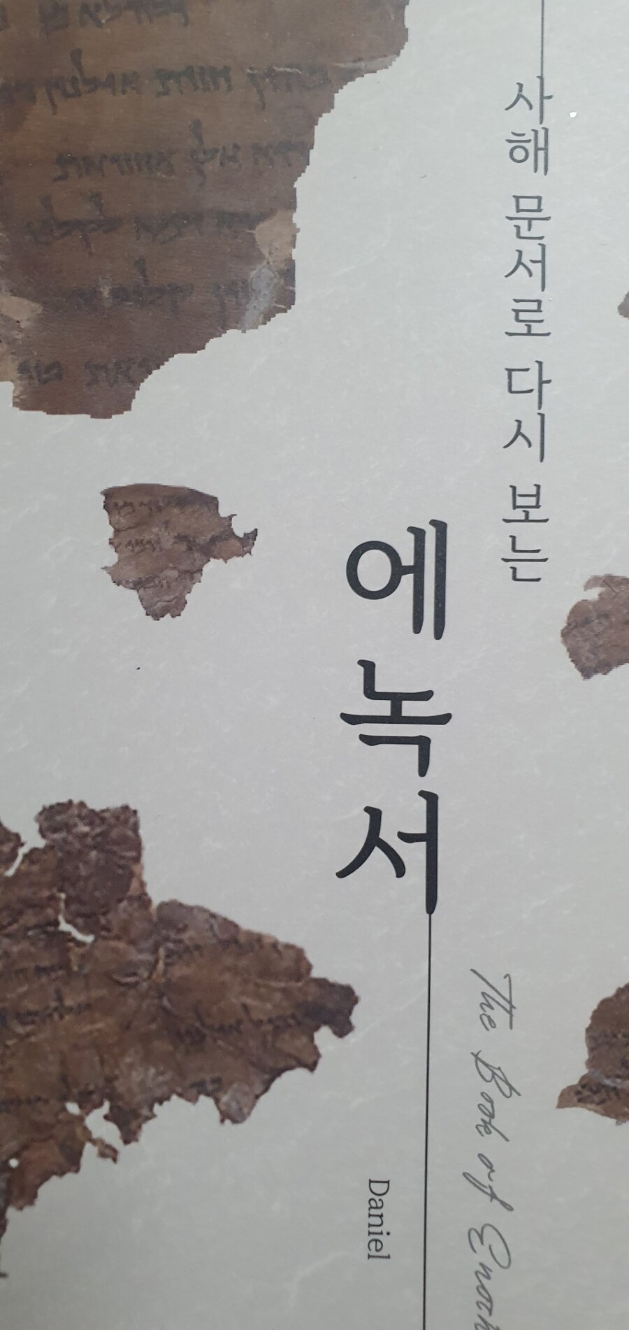 첨부된 사진