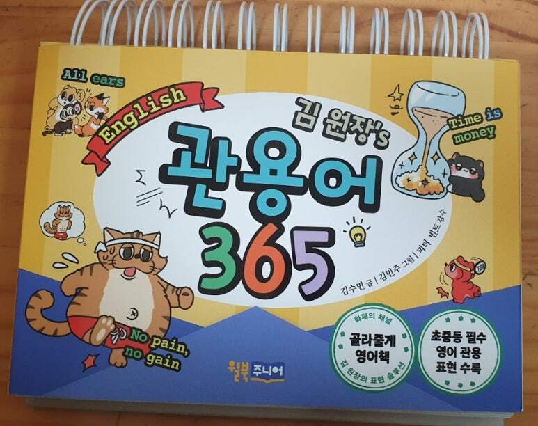 첨부된 사진