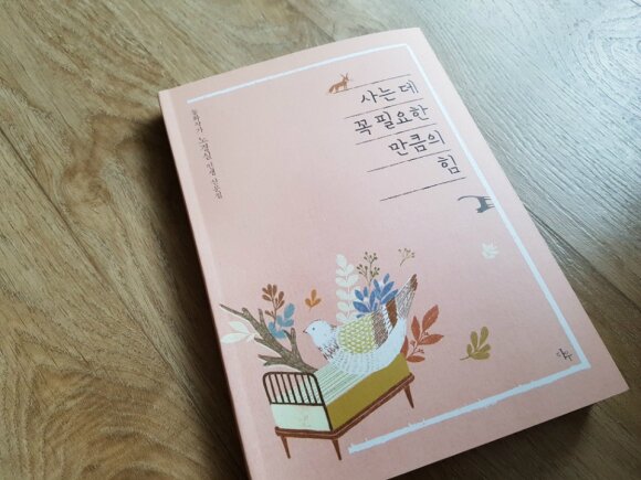 첨부된 사진