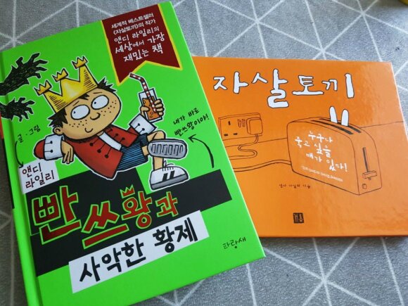 첨부된 사진