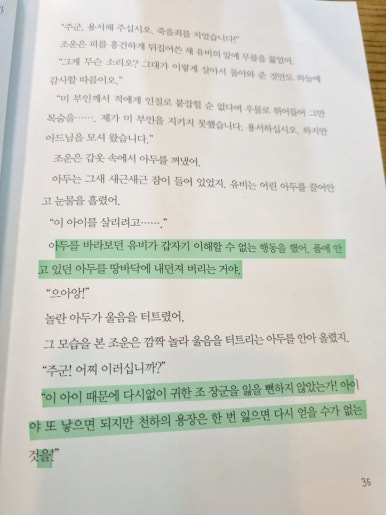 첨부된 사진