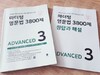 첨부된 사진