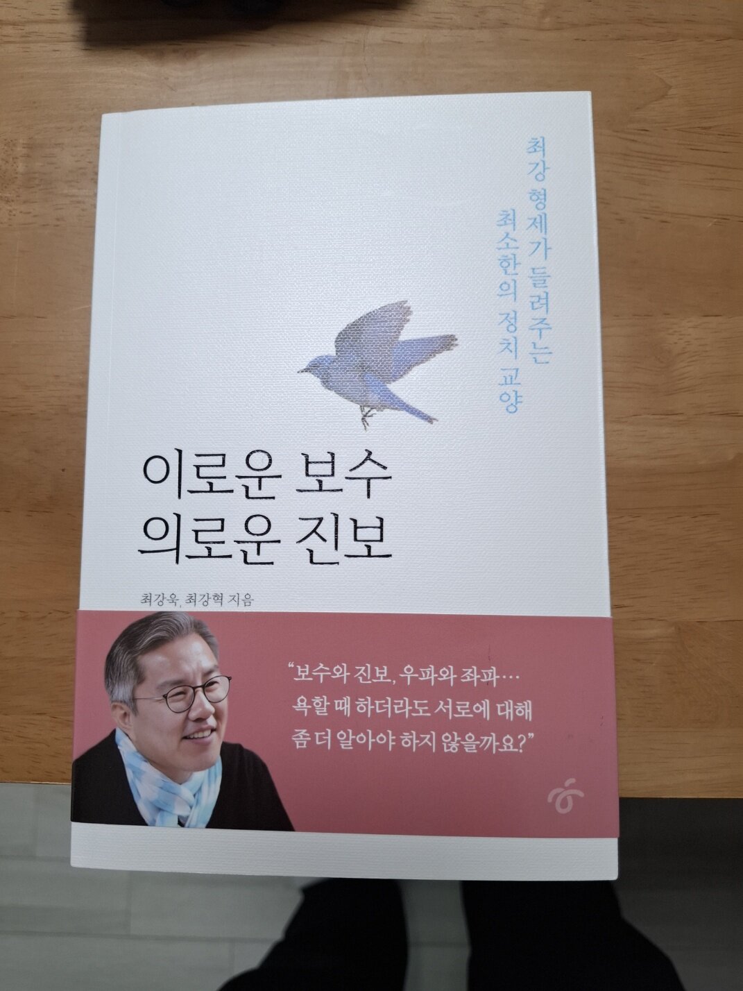 첨부된 사진