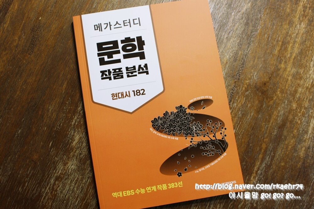 첨부된 사진