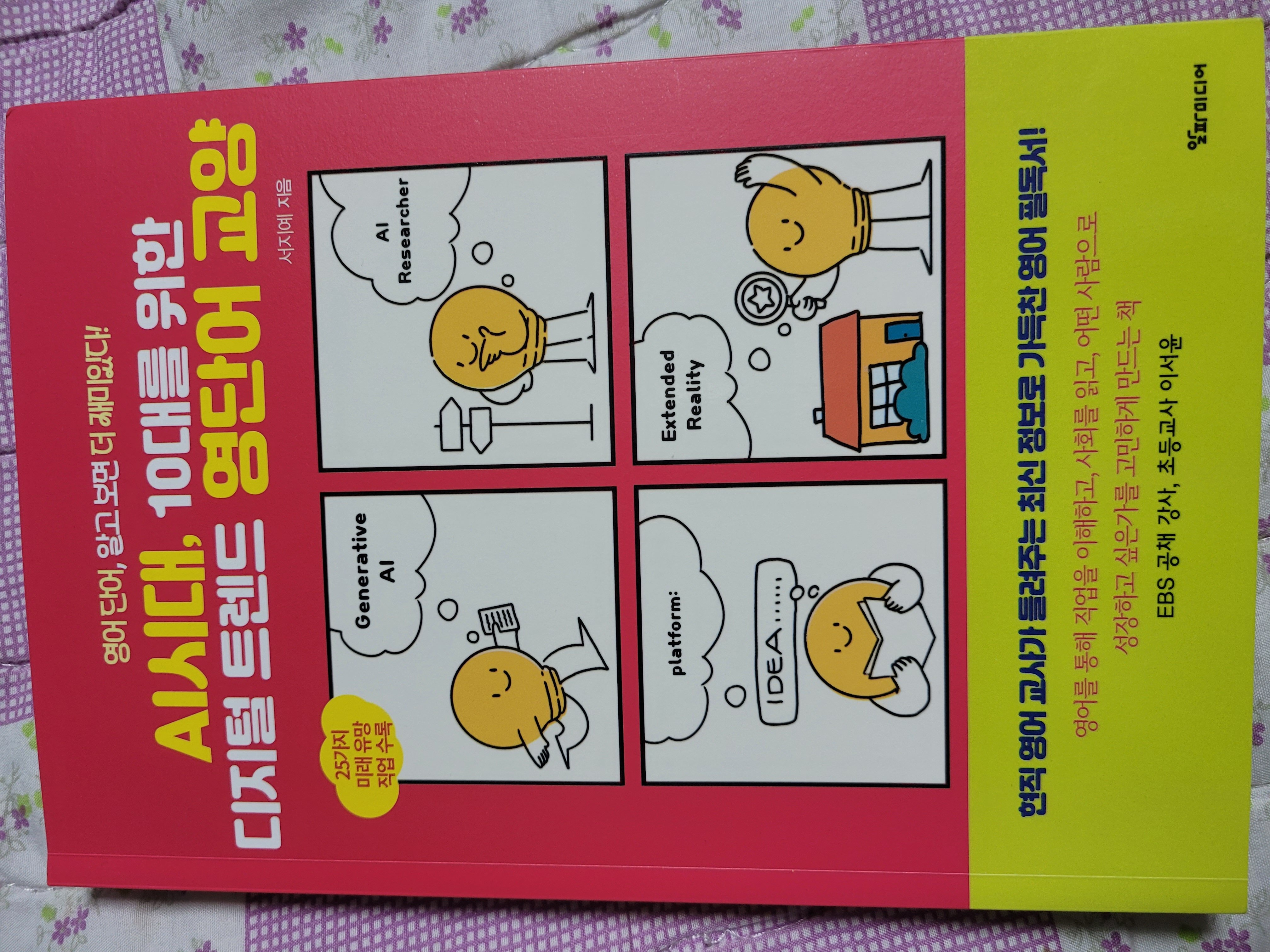 첨부된 사진