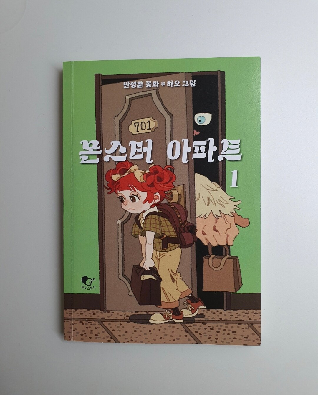 첨부된 사진