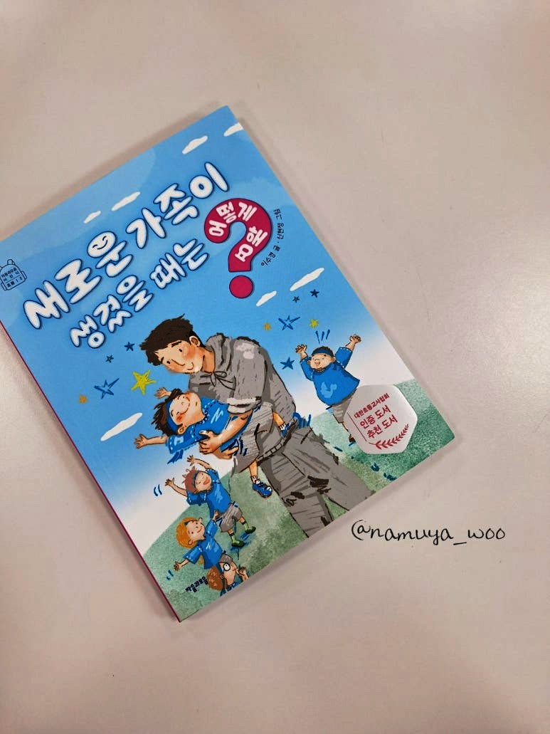 첨부된 사진