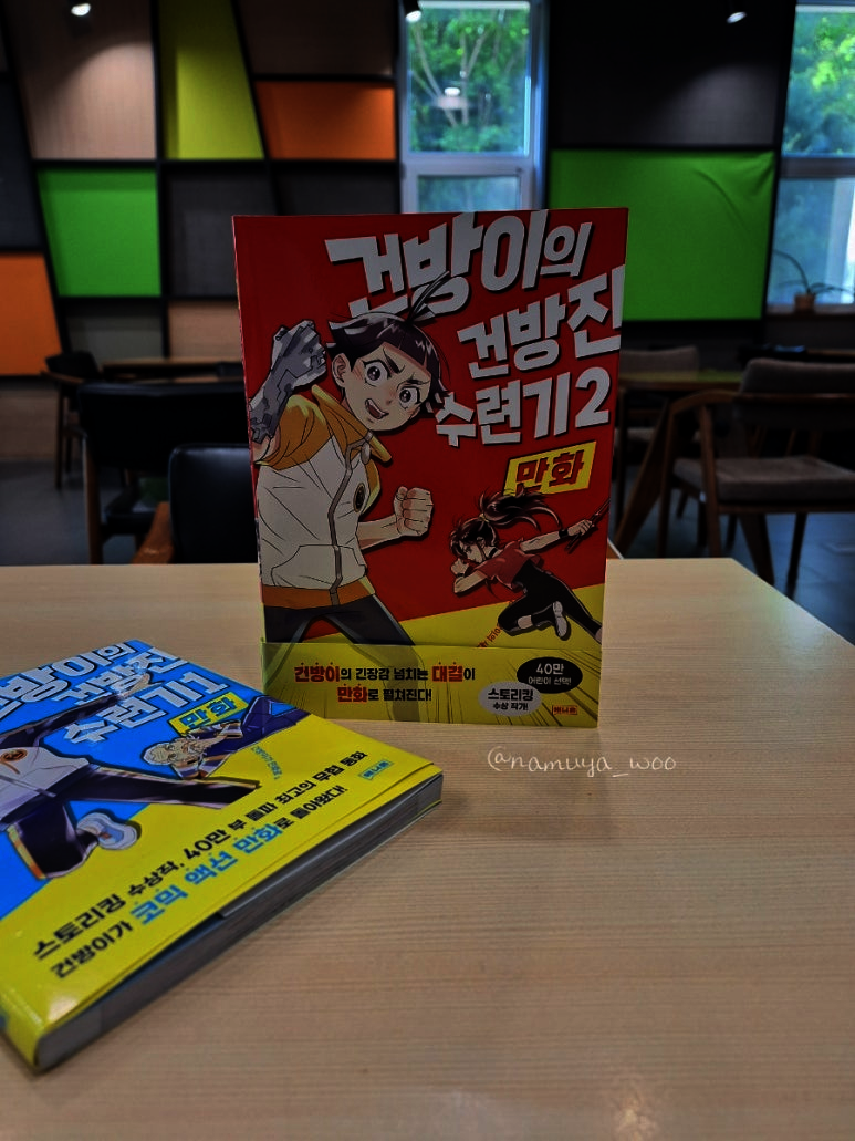 첨부된 사진