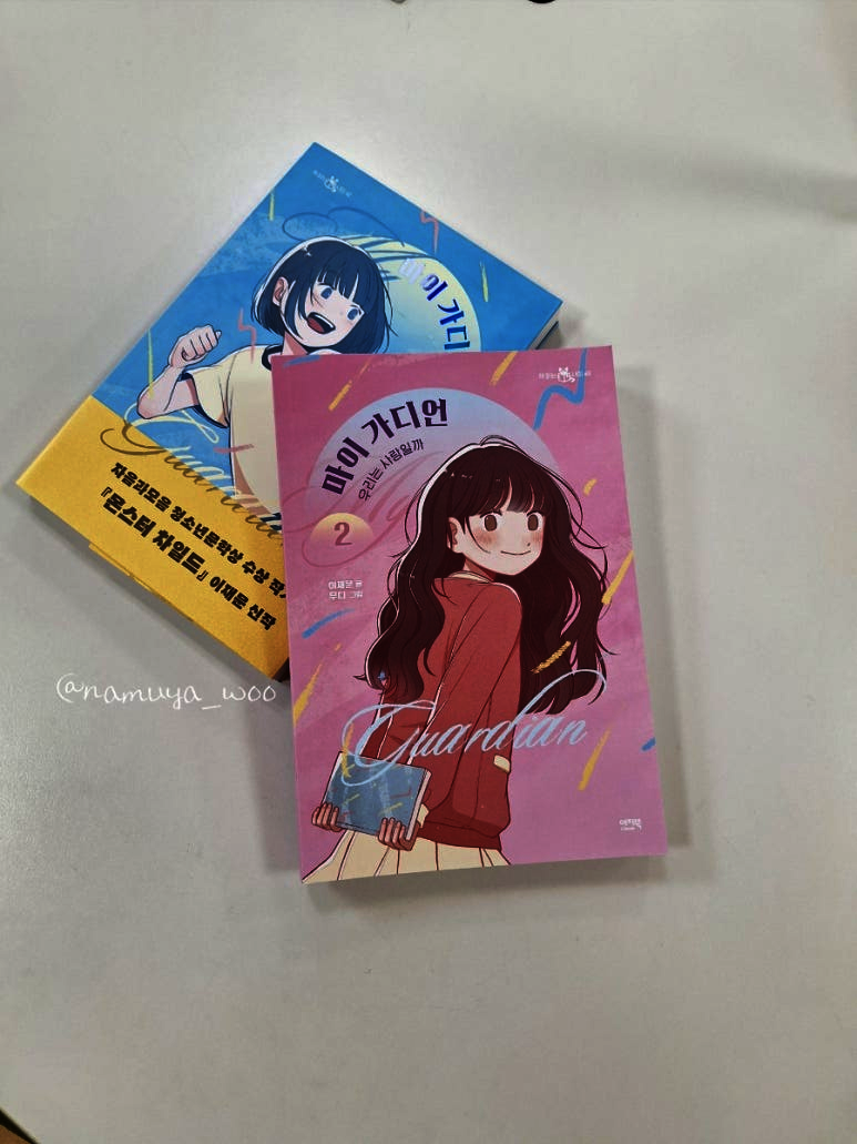 첨부된 사진