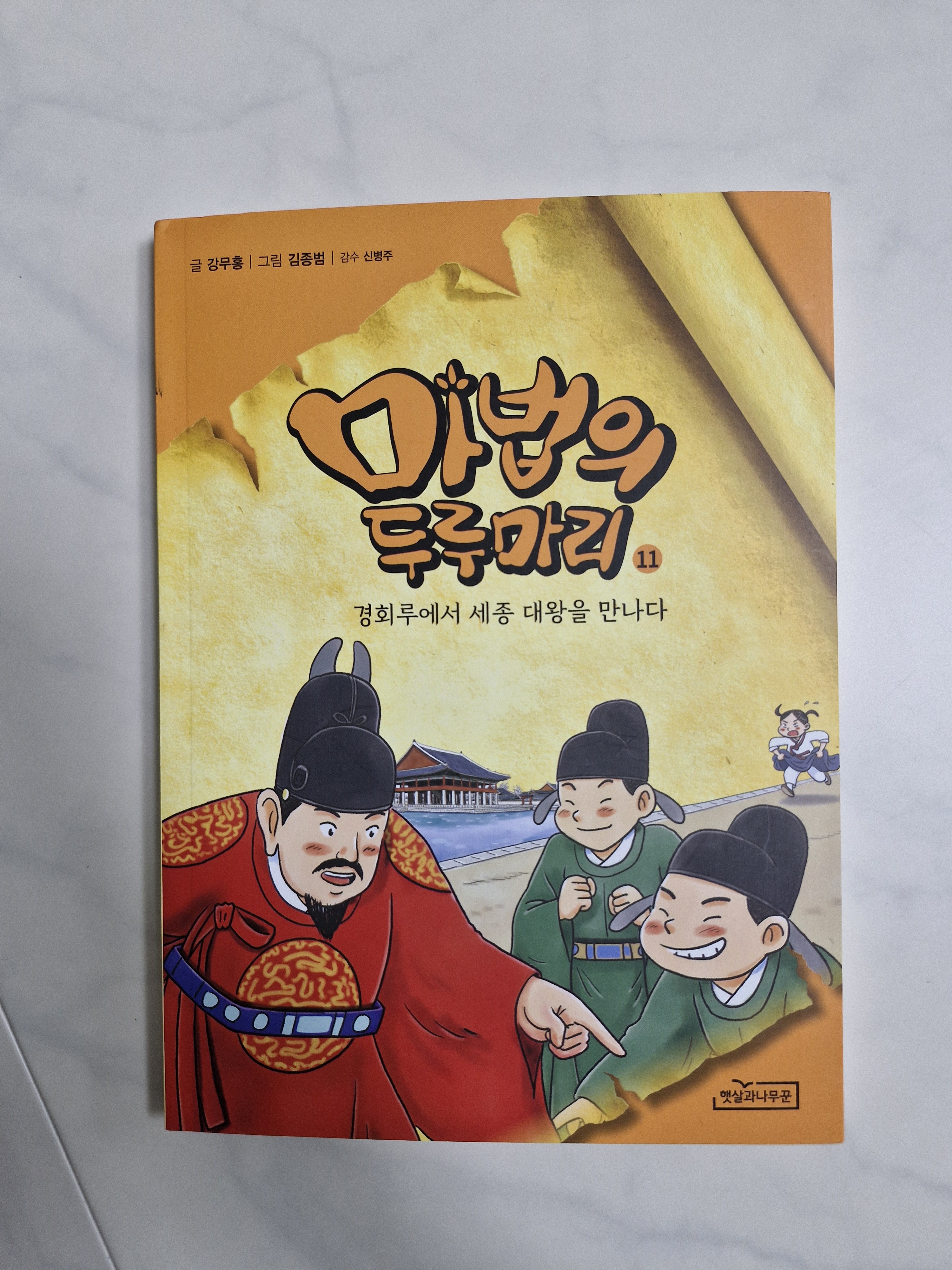 첨부된 사진