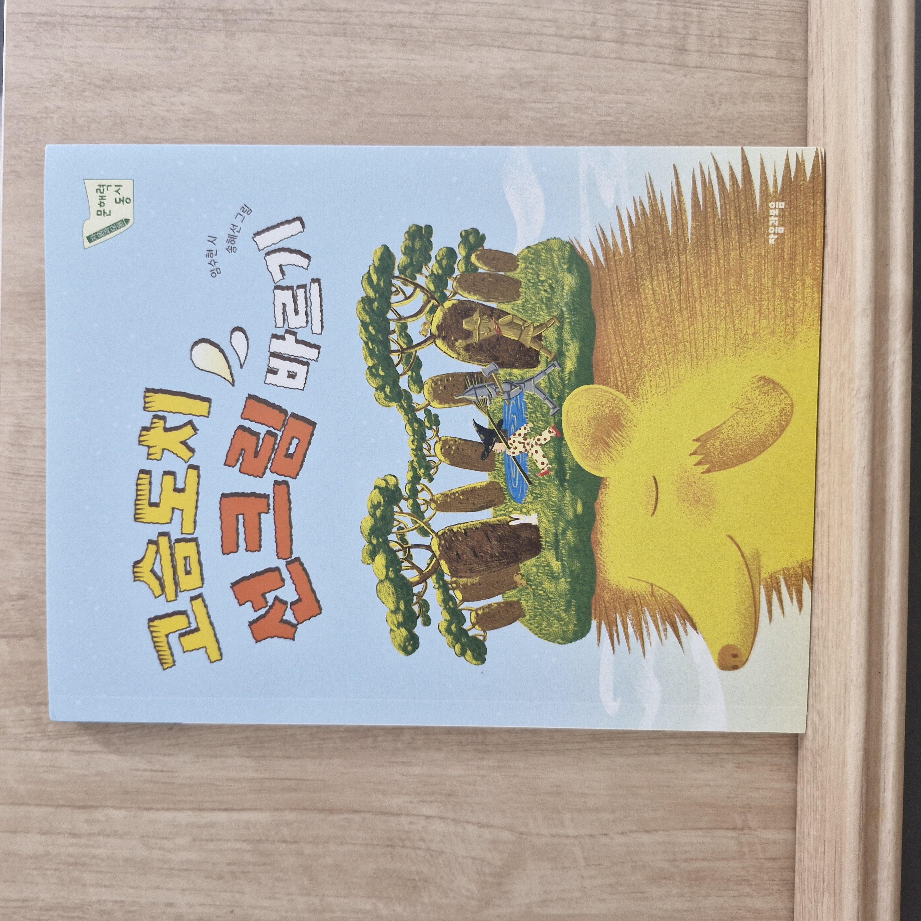 첨부된 사진