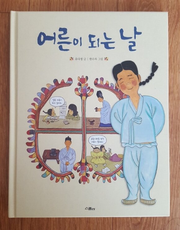 첨부된 사진
