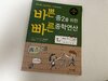 첨부된 사진