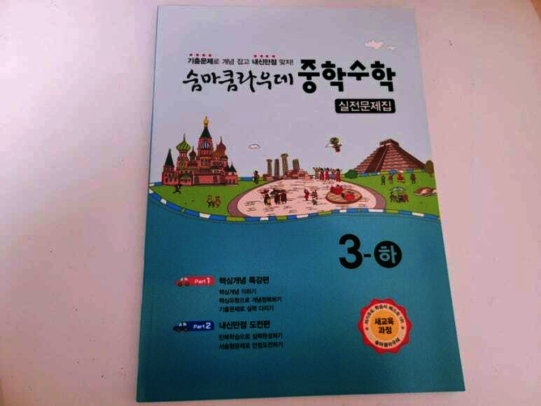 첨부된 사진