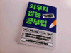 첨부된 사진