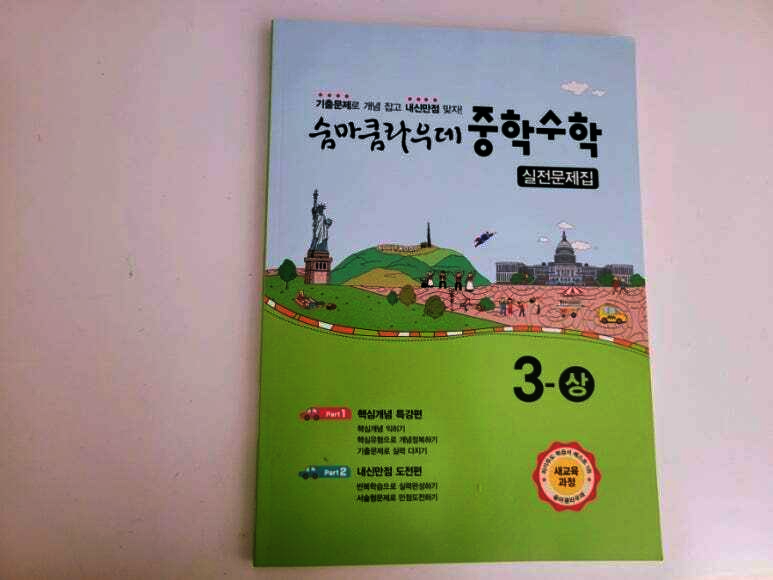 첨부된 사진