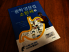 첨부된 사진