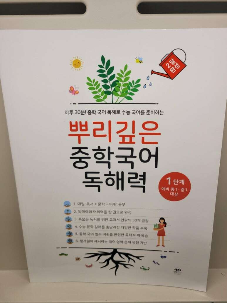 첨부된 사진