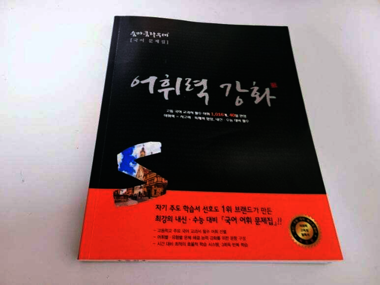 첨부된 사진