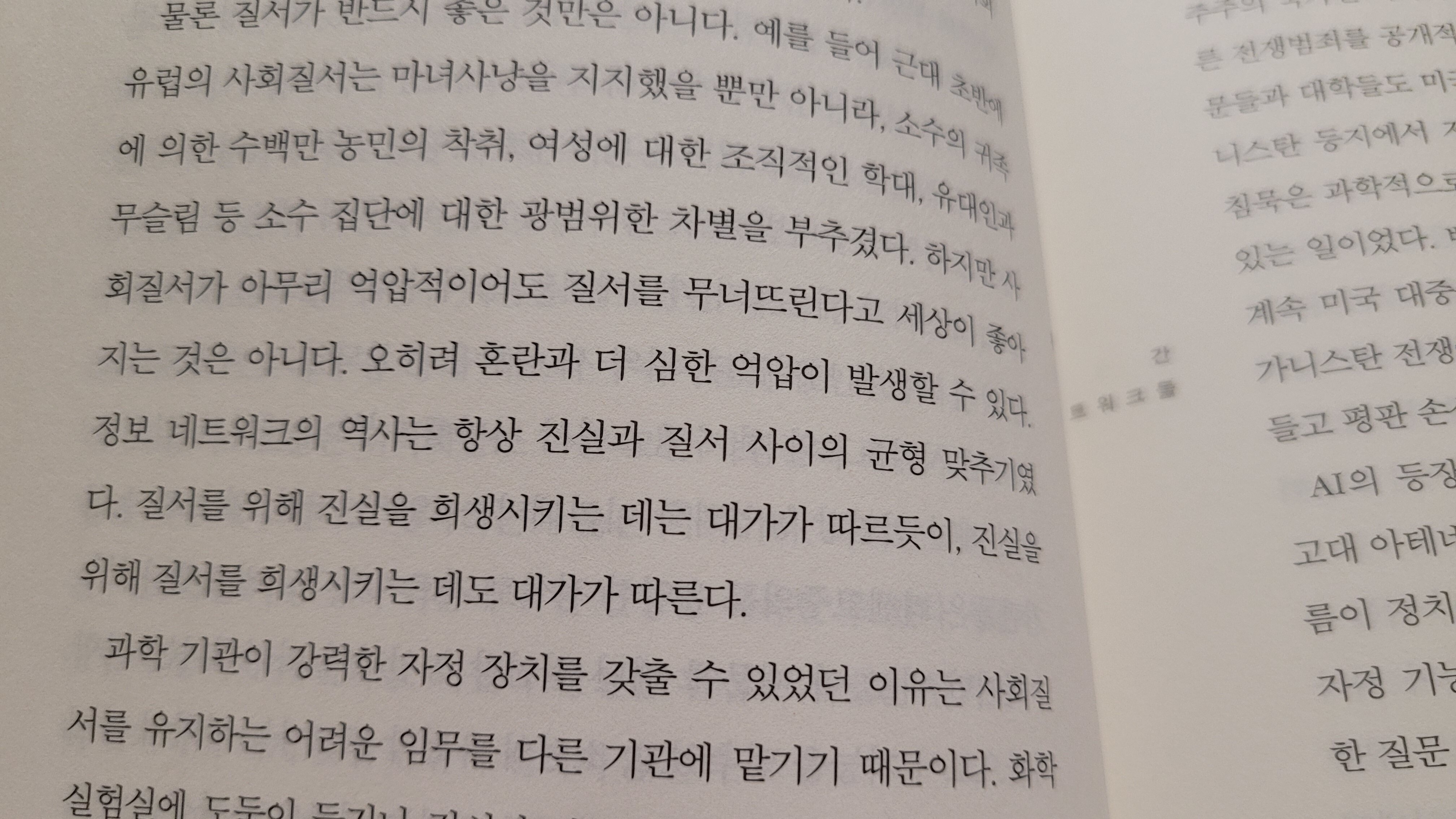 컨텐츠 이미지