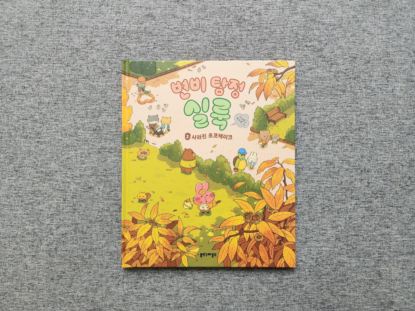 첨부된 사진