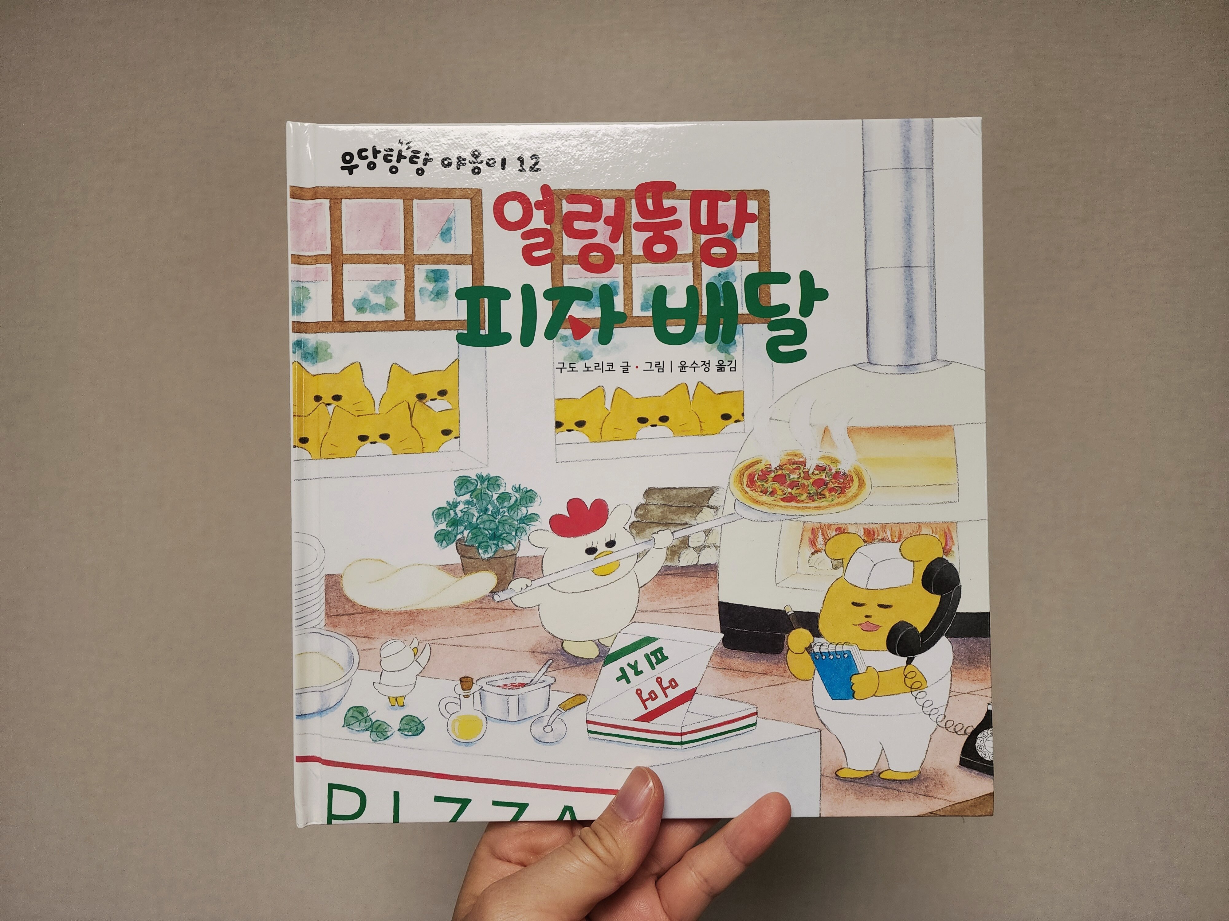 첨부된 사진