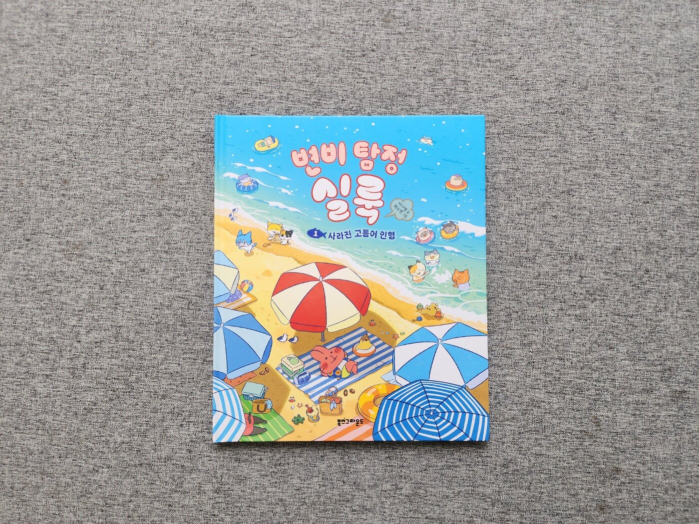 첨부된 사진