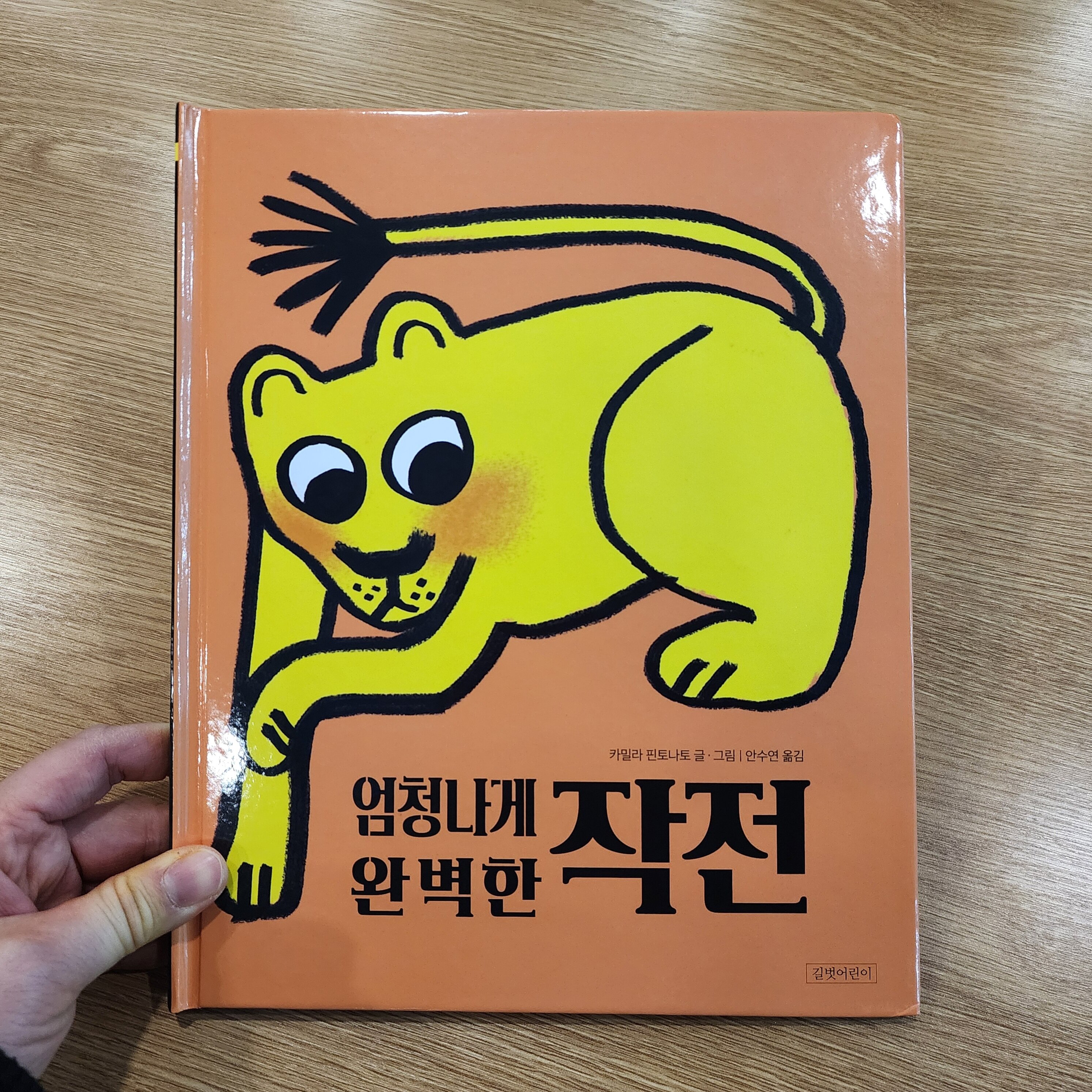 첨부된 사진