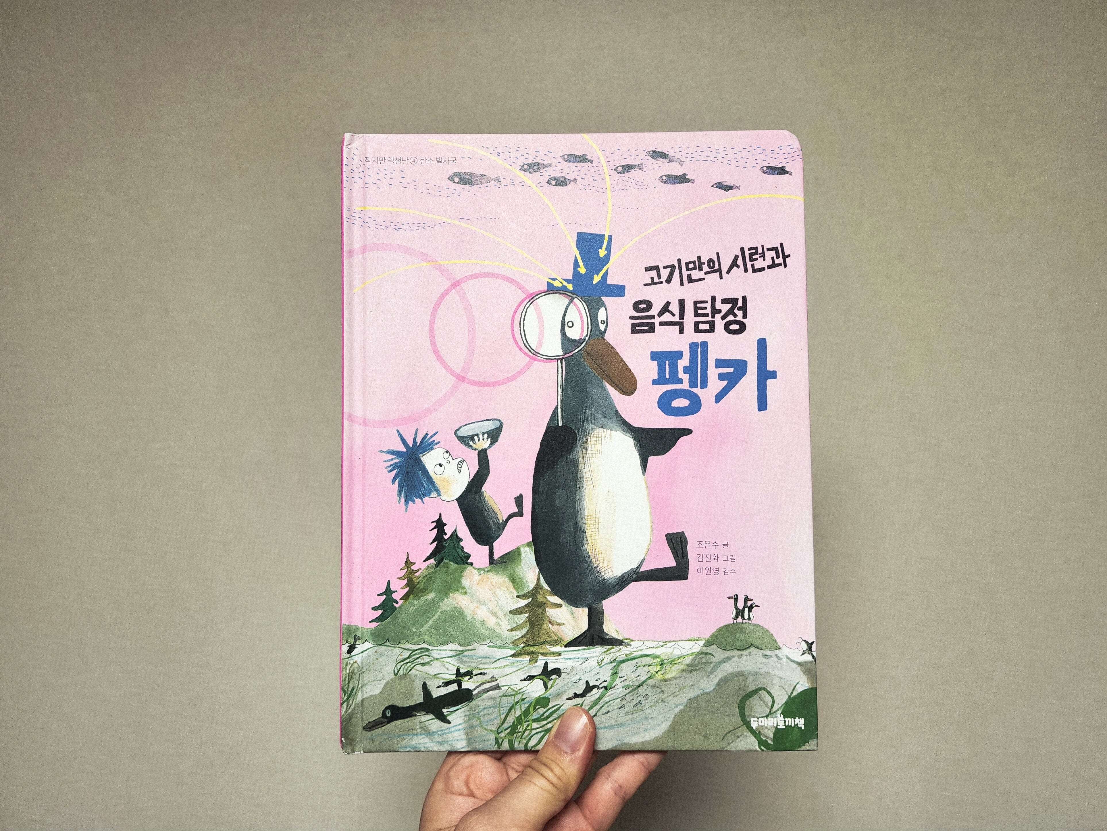 첨부된 사진