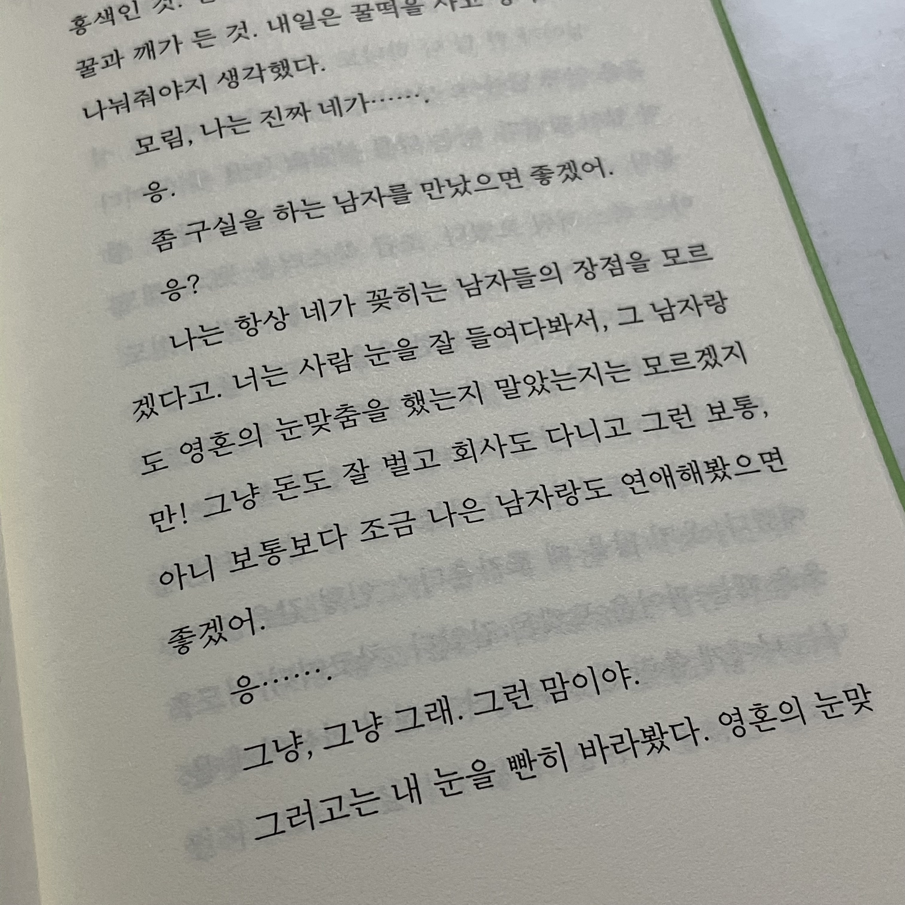 첨부된 사진