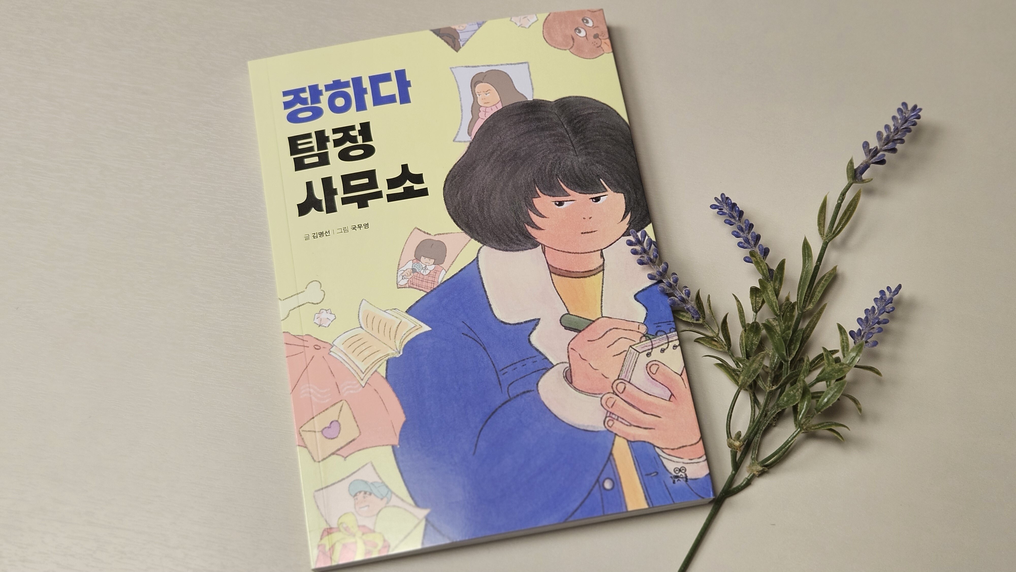 첨부된 사진