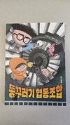 첨부된 사진