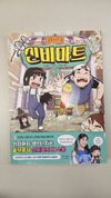 첨부된 사진