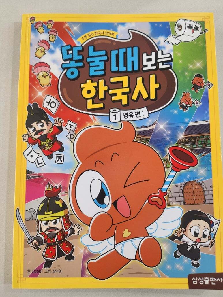 첨부된 사진