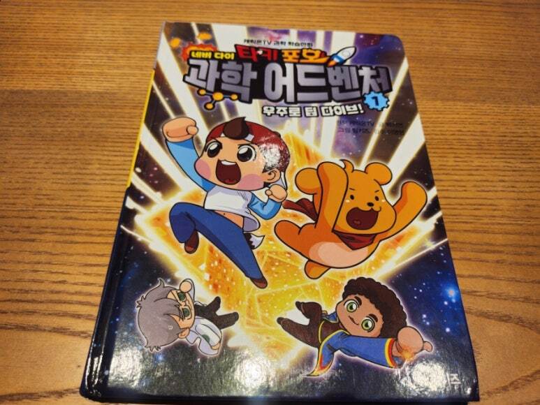 첨부된 사진