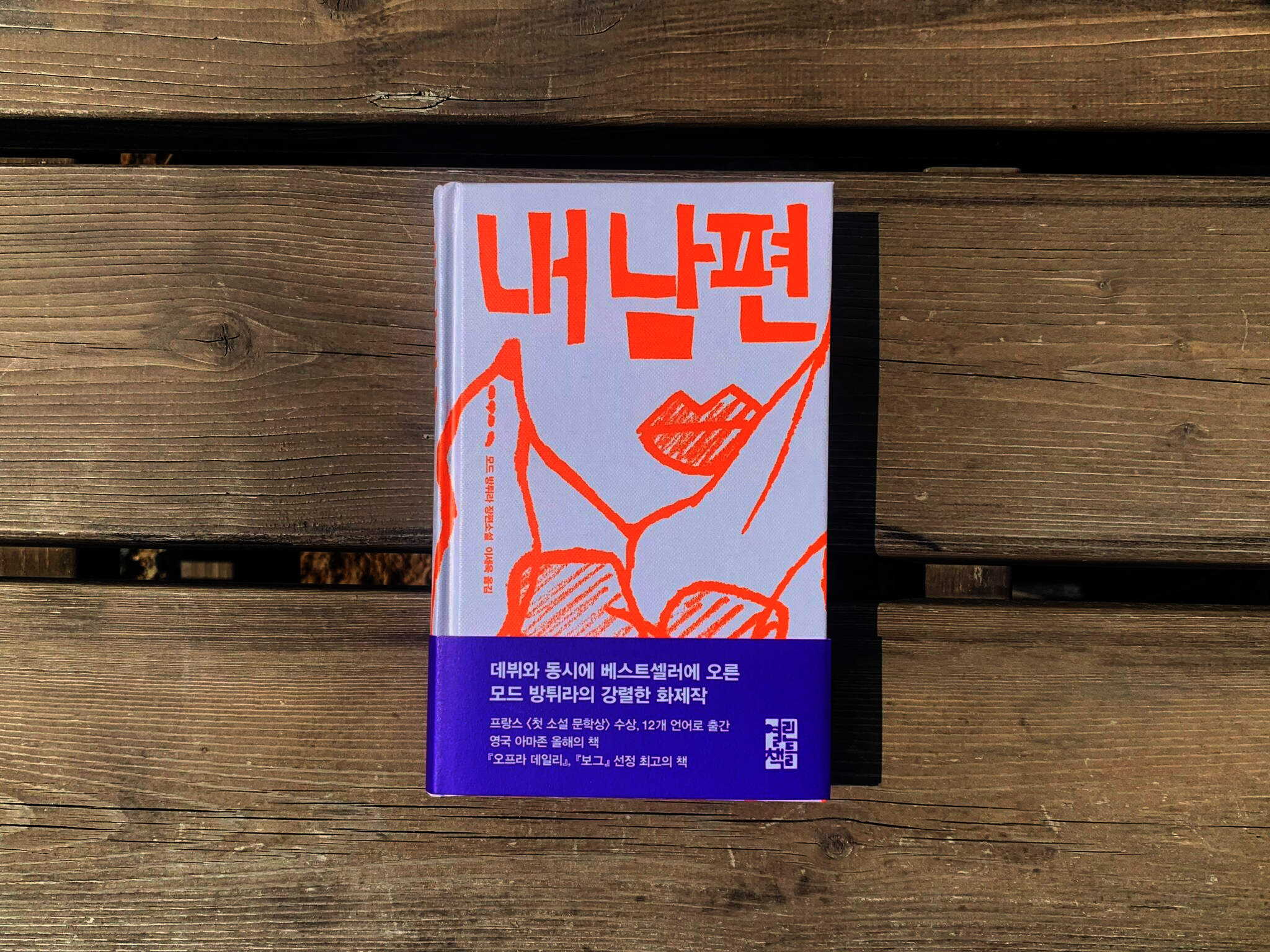 첨부된 사진