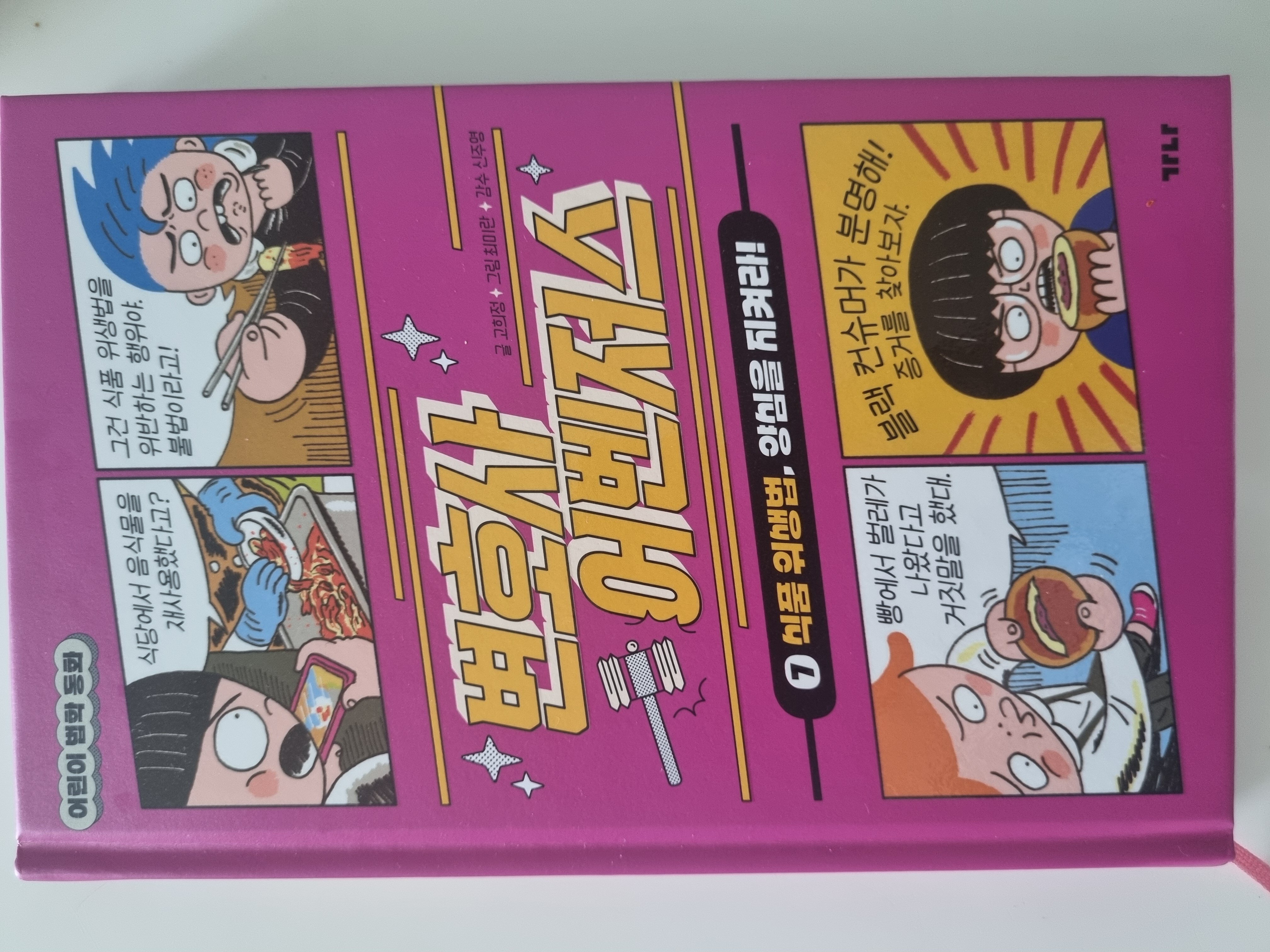 첨부된 사진