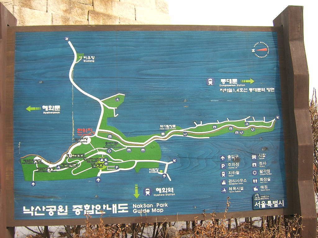 행복한 걷기 여행-17] 낙산 성곽길에서 청와대 앞길까지 | Yes24 블로그 - 내 삶의 쉼표