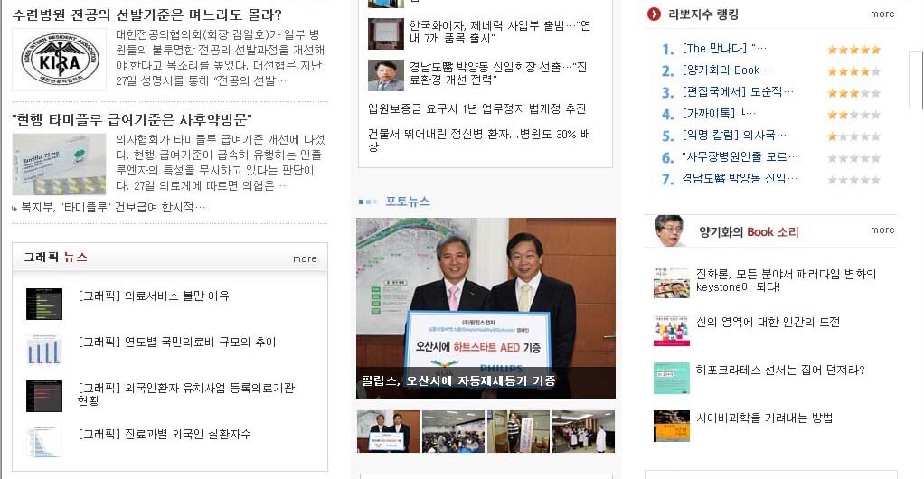이벤트 안내] 라포르시안 북리뷰 댓글 이벤트 | Yes24 블로그 - 내 삶의 쉼표