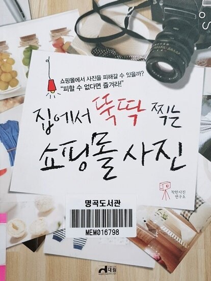 첨부된 사진