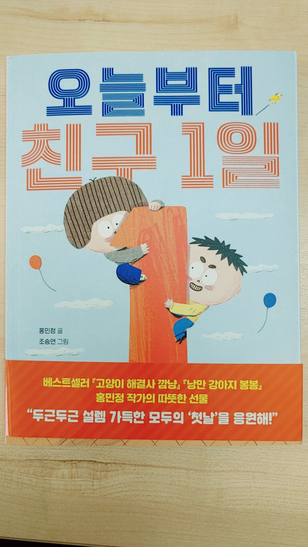 첨부된 사진