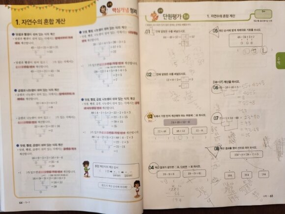 첨부된 사진