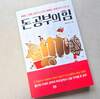 첨부된 사진